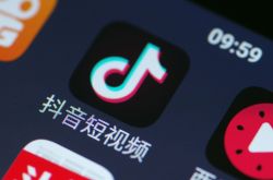 [6分钟教程]黔南布依族苗族自治州工业和信息化局_哔哩哔哩-2